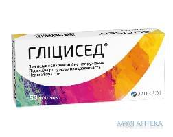 глицисед КМП таб. 100 мг №50