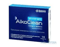 Глутаргин Алкоклин таблетки по 1 г №10 (10х1)