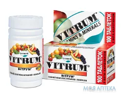 Вітрум таблетки, в/о, №100 (100х1) у флак.