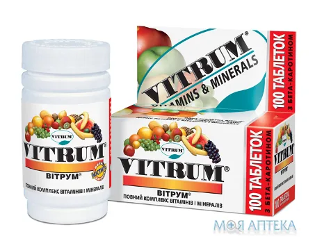 Вітрум таблетки, в/о, №100 (100х1) у флак.