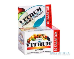 Вітрум таблетки, в/о, №30 у флак.