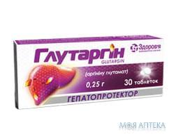 Глутаргин табл. 250 мг №30 Здоровье (Украина, Харьков)