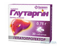 Глутаргін таблетки по 0,75 г №30 (10х3)