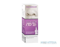 Галазолін гель наз. 0,05 % по 10 г у флак. з дозат.