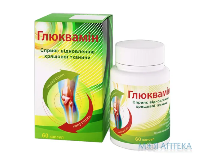 Глюквамін капсули №60