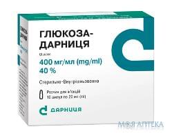 глюкоза Дарница р-р д/ин. 400 мг/мл 20 мл №10