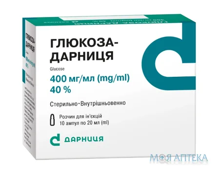 Глюкоза-Дарниця розчин д/ін. 40 % по 20 мл в амп. №10