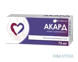 Акард таблетки киш./розч. по 75 мг №50 (10х5)