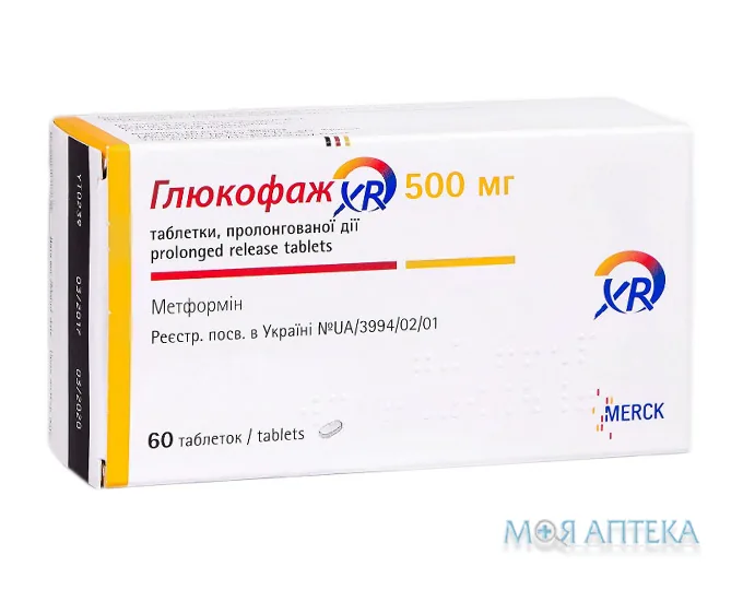 Глюкофаж XR таблетки прол./д. по 500 мг №60 (15х4)
