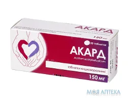 Акард таблетки киш./розч. по 150 мг №50 (10х5)
