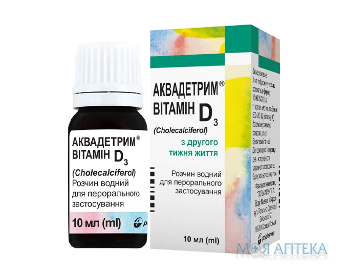 Аквадетрим вітамін D3 розчин д/перор. заст. 15000 МО/мл по 10 мл у флак.