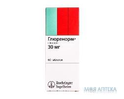 Глюренорм таблетки 30 мг №60 (10х6)