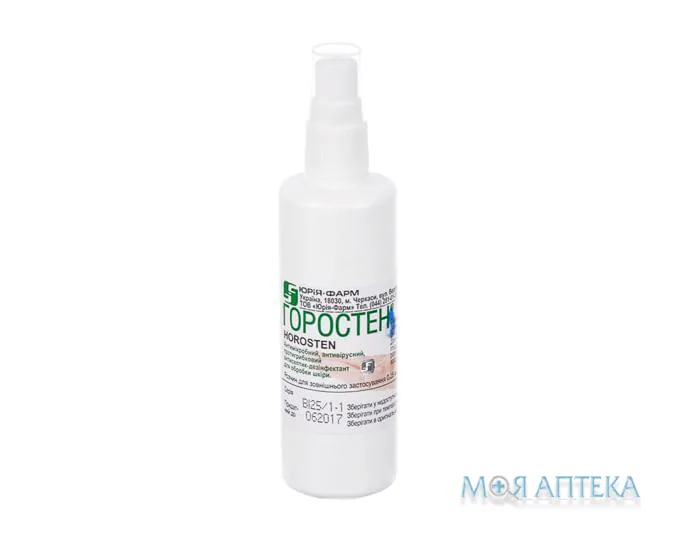 Горостен розчин д/зовн. заст. 25 мг/мл по 100 мл у бан.