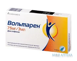 Вольтарен розчин д/ін. 75 мг/3 мл по 3 мл амп. №5