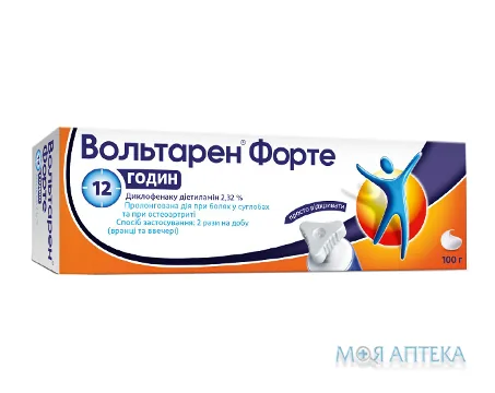Вольтарен Форте емульгель д/зовн. заст. 2,32 % по 100 г туба №1