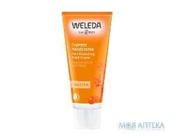 Weleda (Веледа) Облепиховый питательный крем для рук 50 мл