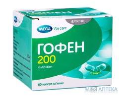 Гофен 200 капсули м`як. по 200 мг №60 (10х1х6)
