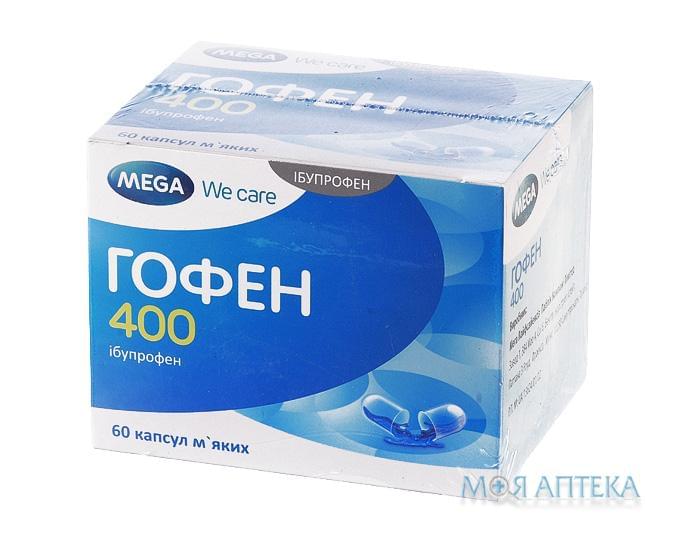 Гофен 400 капсули м`як. 400 мг №60 (10х1х6)