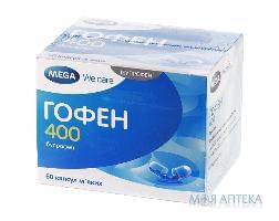 Гофен капс. 400 мг №60