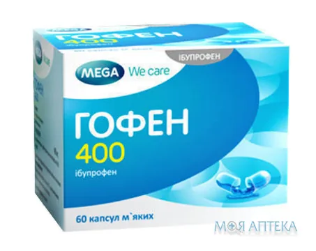 Гофен 400 капсули м`як. 400 мг №60 (10х1х6)