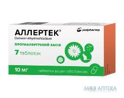 Аллертек таблетки, в/о, по 10 мг №7 (7х1)