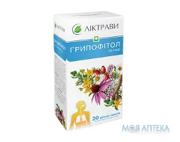 Грипофітол Імуно фіточай по 1,5 г в філ.-пак. №20