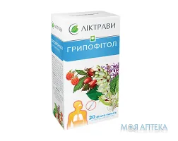 Грипофітол фіточай по 1,5 г в філ.-пак. №20