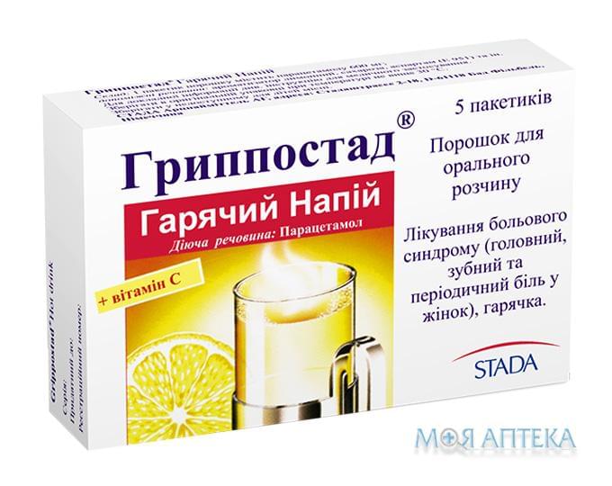 Гриппостад Горячий напиток порошок д / ор. р-на, 120 мг / г по 5 г в пак. №5