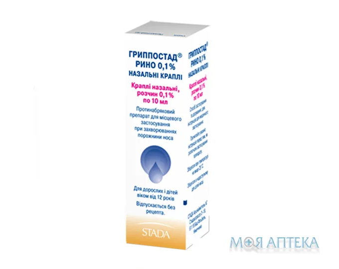 Гриппостад Рино краплі наз., р-н, 0,1 % по 10 мл у флак.