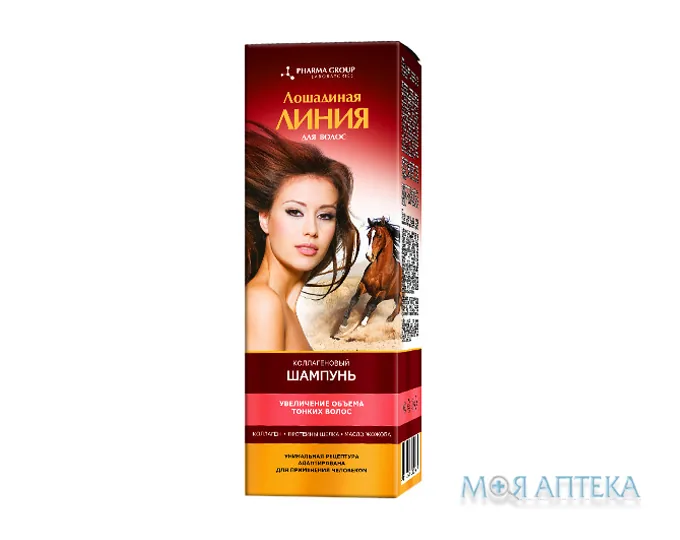 Фарма Груп (Pharma Group) Кінська лінія шампунь Колагеновий Збільшення об`єму тонкого волосся 200 мл