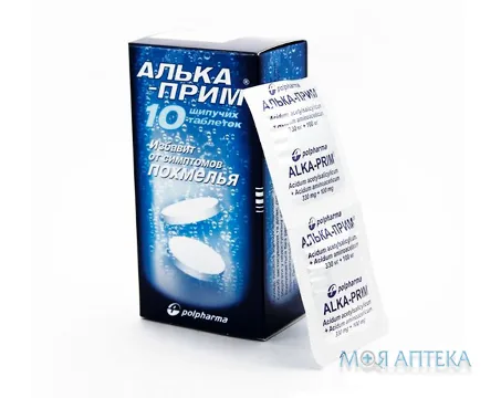 Алька-прим таблетки шип. №10 (2х5)