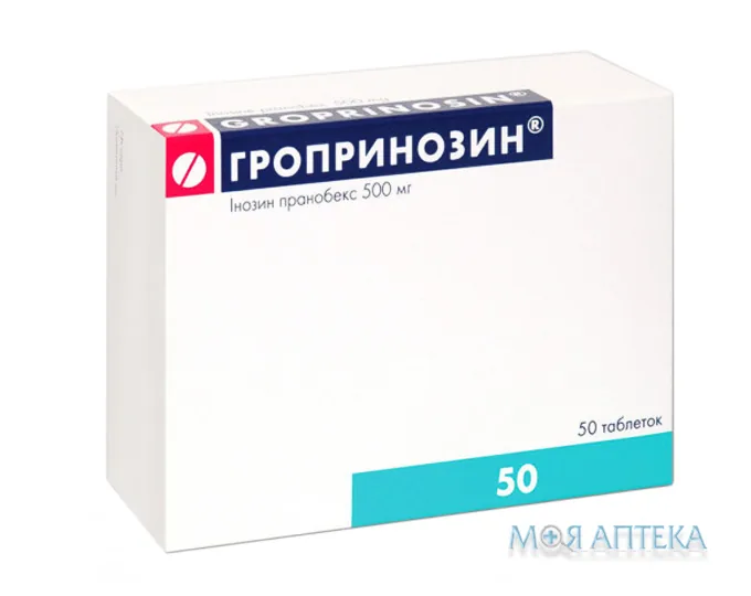 Гропринозин таблетки по 500 мг №50 (10х5)