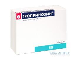 ГРОПРИНОЗИН табл. 500 мг блистер №50