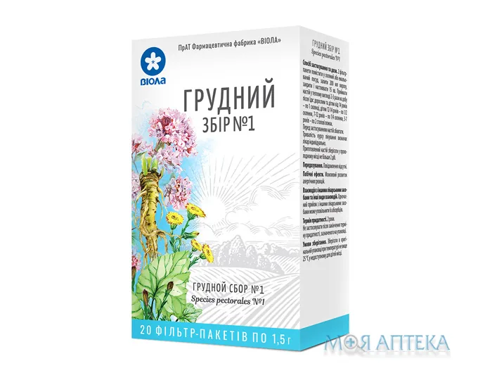 Грудний збір №1 збір по 1,5 г у філ.-пак. №20 у пач.