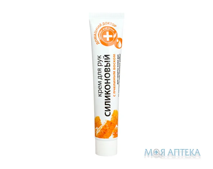 Домашній Доктор Силіконовий Крем для рук, 42 мл