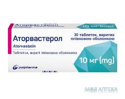 Аторвастерол таблетки, в / плел. обол., по 10 мг №30 (10х3)