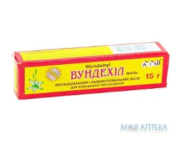 Вундехіл мазь по 15 г у тубах