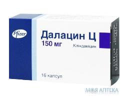 Далацин С капс. 150 мг №16