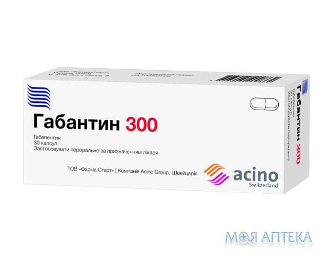 Габантин 300 капсулы по 300 мг №30 (10х3)