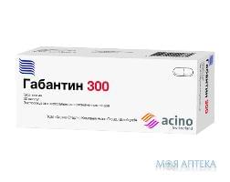 Габантин 300 капсули по 300 мг №30 (10х3)