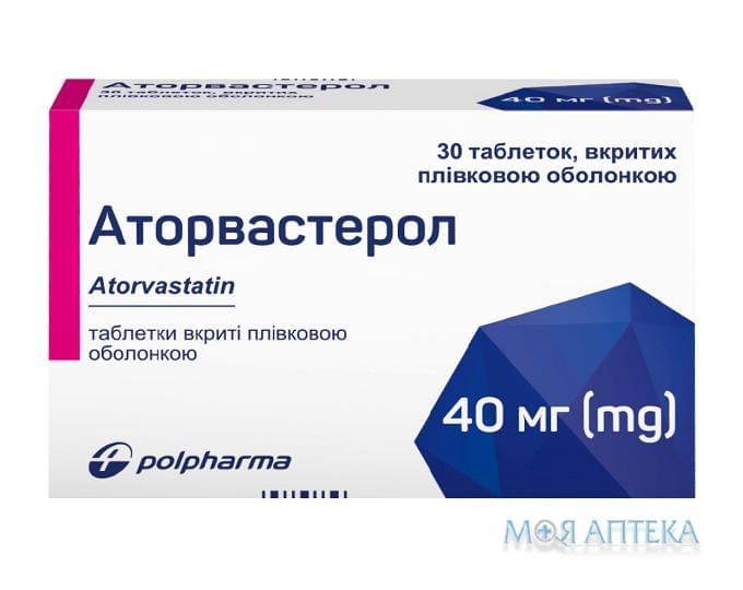 Аторвастерол таблетки, в/плів. обол., по 40 мг №30 (10х3)