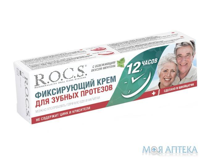 Фиксирующий Крем Для Зубных Протезов R.O.C.S. С Освежающим Вкусом Ментола 40 г