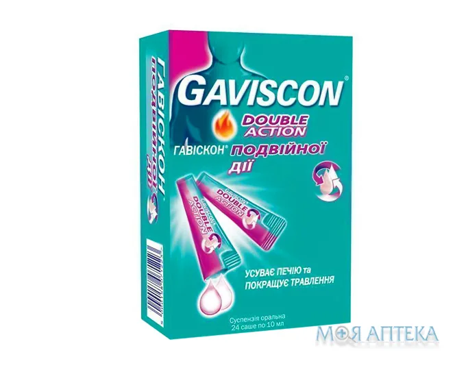 Гавіскон Подвійної Дії суспензія ор. по 10 мл у саше №24
