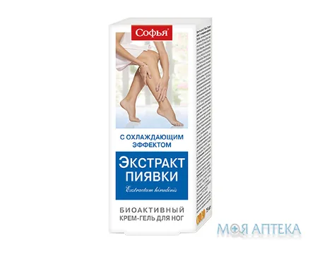 Крем-Гель Косметичний Для Ніг Софія Екстракт П'явки З Охолоджуючим Ефектом 75 мл