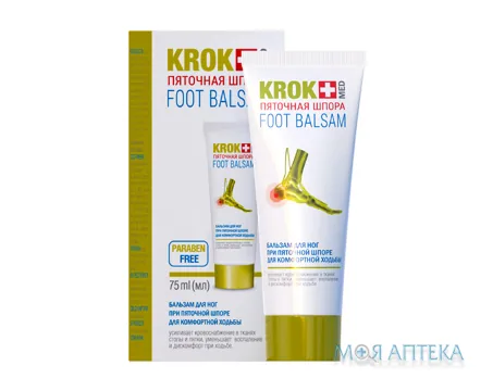 Krok Med (Крок Мед) П`яткова шпора бальзам для ніг при шпорі п`яти, для комфортної ходьби 75 мл