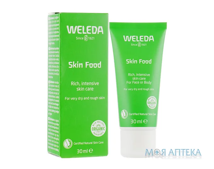 Weleda (Веледа) Скін Фуд крем для шкіри 30 мл