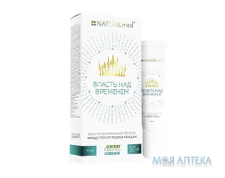 Флюїд Влада над часом Nature.med 35+ вiдновлюючий навколо очей від перших зморшок 15 мл