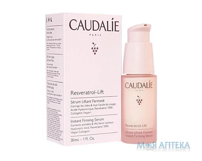 Кодалі Ресвератрол Ліфт (Caudalie Resveratrol Lift) зміцнююча сироватка 30 мл