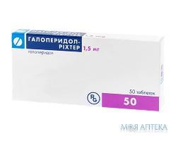 Галоперидол-Ріхтер таблетки по 1,5 мг №50 (25х2)