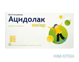 Ацидолак Юніор 2.8 г таблетки в форме мишки со вкусом белого шоколада №20